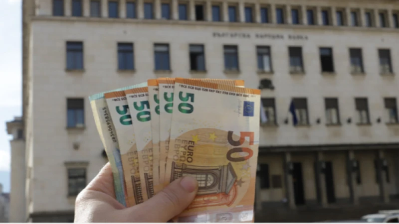 БНБ с новина за парите и пенсиите ни заради еврото в България