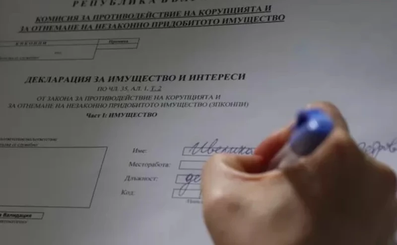 Черно на бяло: Колко притежават и декларират Желязков, Радев, Борисов, Йотова, Пеевски и останалите във властта