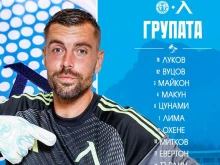Контузените, очаквано, не попаднаха в групата на Левски за Враца
