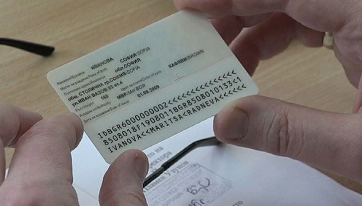 Предстои да ви издадат лични документи в София през август, ето какво да имате предвид