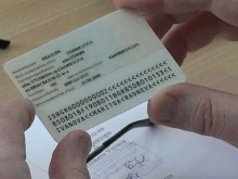 Предстои да ви издадат лични документи в София през август, ето какво да имате предвид