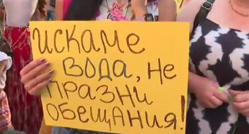 Плевенчани протестират - идват с празни бутилки за вода и празни тенджери