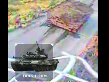 ВСУ унищожиха още един руски танк Т-90М "Прорив"