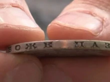 Грешно ли ще бъде, ако надписът на българските монети от 2 евро "БОЖЕ ПАЗИ БЪЛГАРИЯ" бъде изписан по този начин?