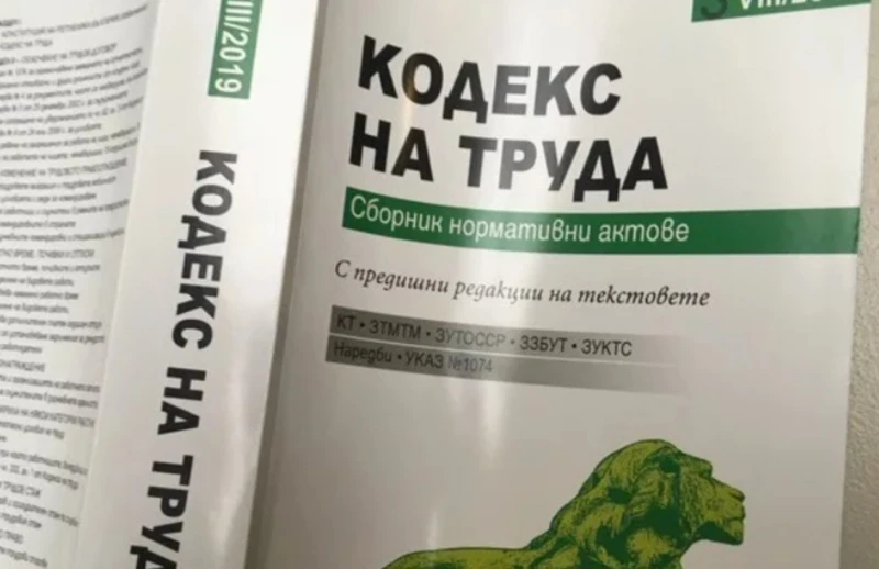 Ако работник се пенсионира по чл. 68а КСО, работодателят дължи обезщетение до месец след прекратяването на договора, после плаща с лихва