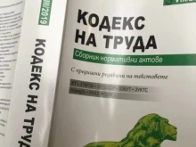 Ако работник се пенсионира по чл. 68а КСО, работодателят дължи обезщетение до месец след прекратяването на договора, после плаща с лихва