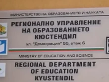 Училища в Кюстендилско страдат за ученици