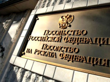 ПП-ДБ с декларация за евентуалното Руско консулство във Варна