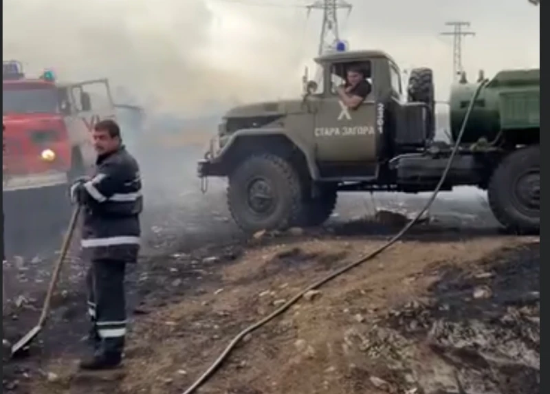 Пожарът в "Три чучура - север" в Стара Загора е локализиран