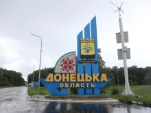 The Telegraph: Предаването на Донбас е "практически немислимо" за Украйна, три причини за това