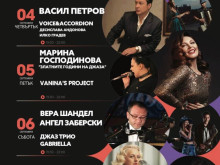 Джазът оживява в "Празници на Долината на тракийските царе"