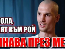 Льохата: Пътят за Никола Стоянов към мач с Боби Велев минава през мен!