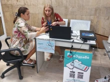 В Кюстендил популяризират "еЗдраве"