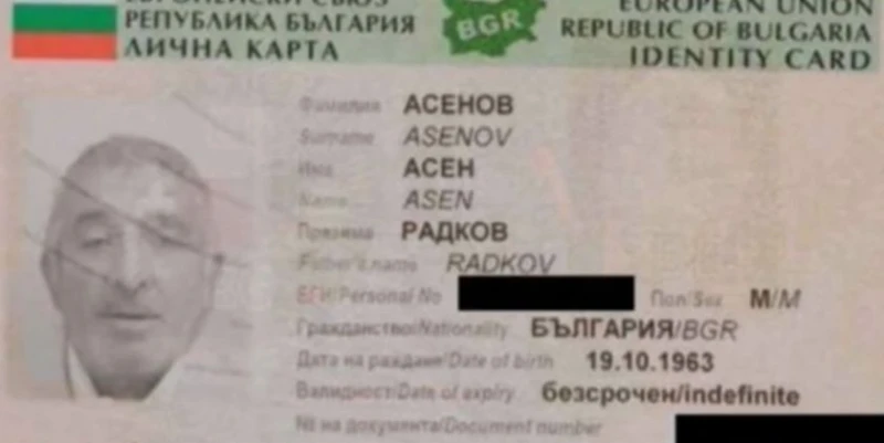 Мъж от Врачанско изчезна безследно - излязъл с каруцата и повече не се върнал