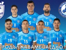 Дунав Русе запазва основата на отбора си за новия сезон