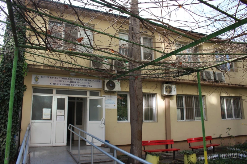 Бургас разширява базата на центъра за социална рехабилитация