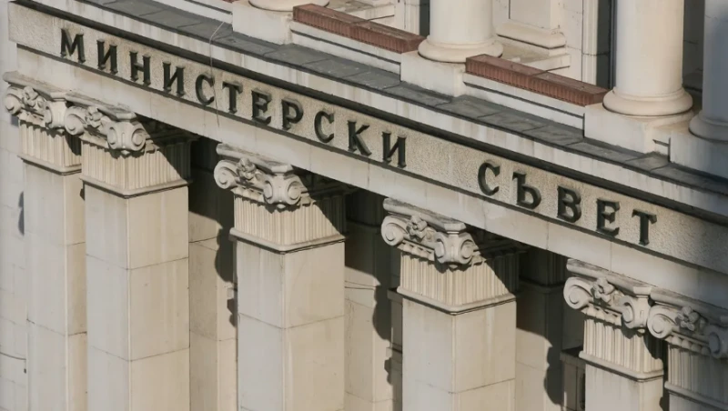 България тегли заем от 250 млн. евро от Банката за развитие на Съвета на Европа