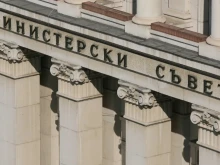 България тегли заем от 250 млн. евро от Банката за развитие на Съвета на Европа
