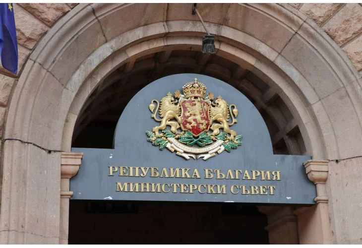 Държавата даде имот на бургаско читалище за срок от 10 години