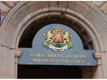 Държавата даде имот на бургаско читалище за срок от 10 години