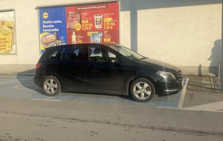 Тежка интелектуална инвалидност пред Lidl