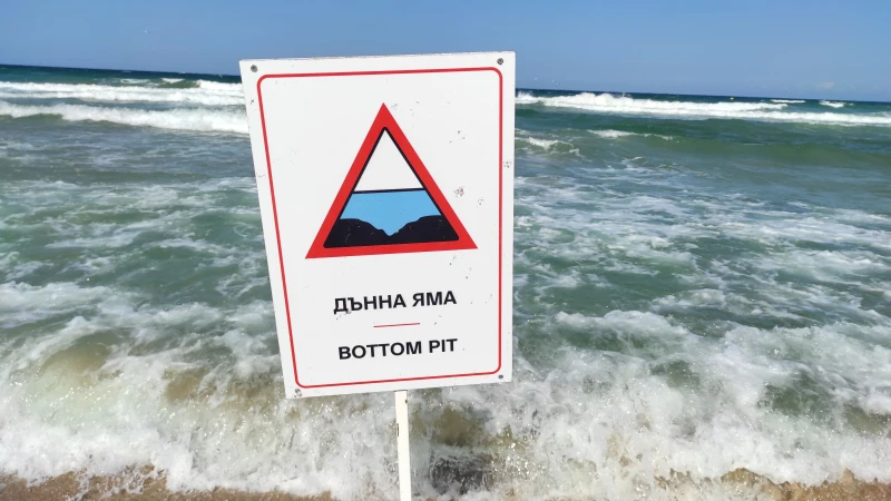 Млад мъж се удави в Приморско, пренебрегна червения флаг и заповедите на спасителите