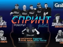 Легенди на рока гостуват в Бургас