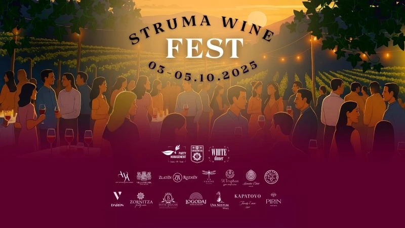 Вино и гурме преживявания в първото издание на Struma Wine Run в Долината на Струма