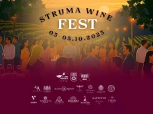 Вино и гурме преживявания в първото издание на Struma Wine Run в Долината на Струма