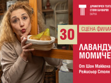 Хитов спектакъл с нова дата във Варна