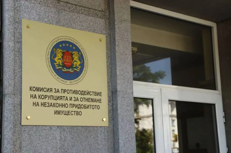 Четирима души се борят за място в Комисията за противодействие на корупцията