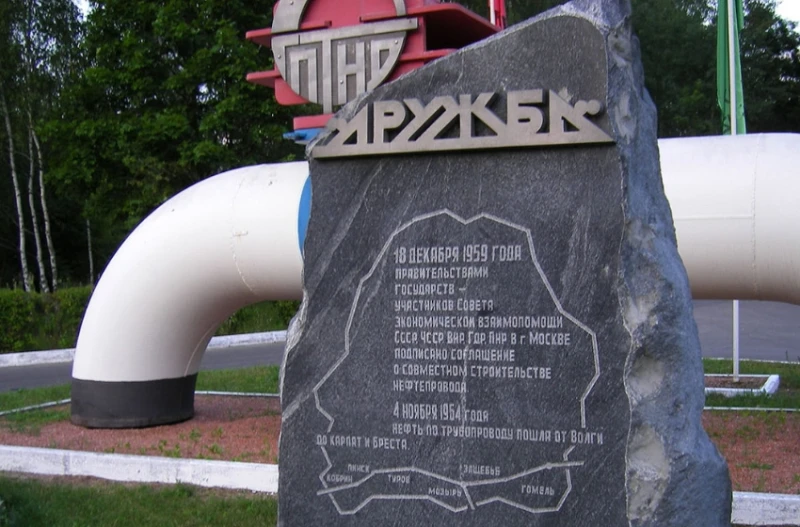 Риа Новости: Словашкият министър на икономиката обяви нова атака срещу нефтопровода "Дружба"