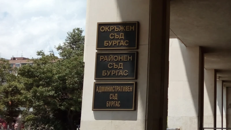 Районен съд – Несебър с позиция след твърдения за техен съдия