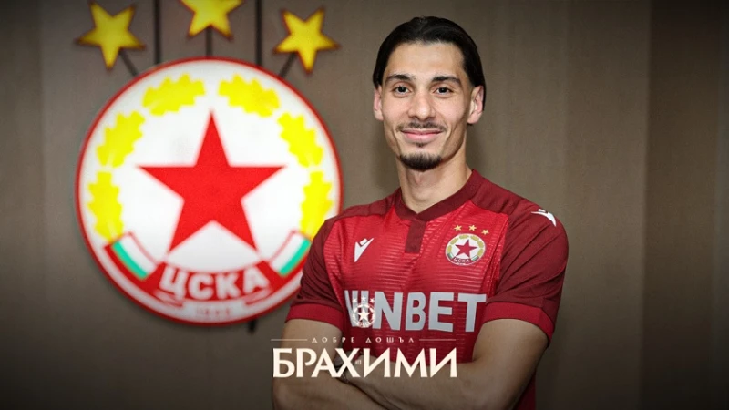 ЦСКА взе бивш играч на Ботев Пловдив