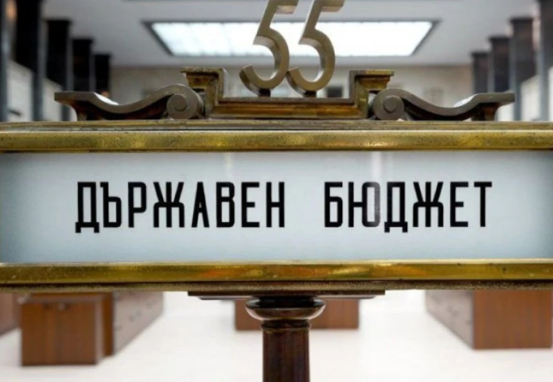 Министерството на финансите "сложи на масата" състоянието на бюджета