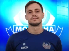 Централен защитник от Хърватия е ново попълнение на Монтана