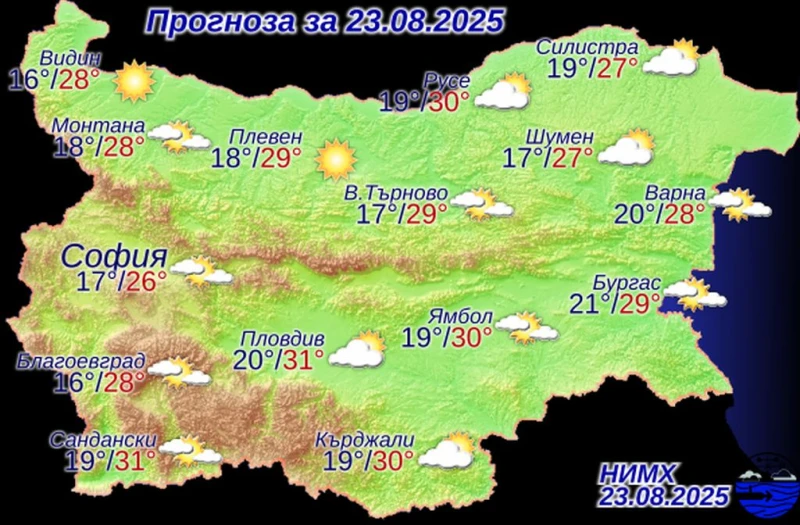 Какво време ни очаква в първия почивен ден