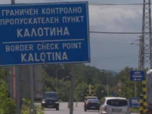 �������� � ���������� �� ���� "K�������" � "K������ ��������"