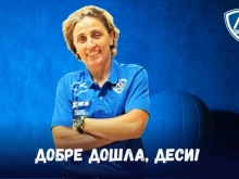 Левски има нов треньор на школата си