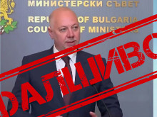 Нова измама с манипулирано видео с премиера Желязков