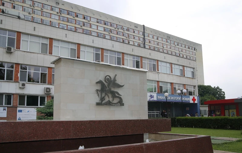 Най-голямата болница в Пловдив и България дава стипендии до 900 лева