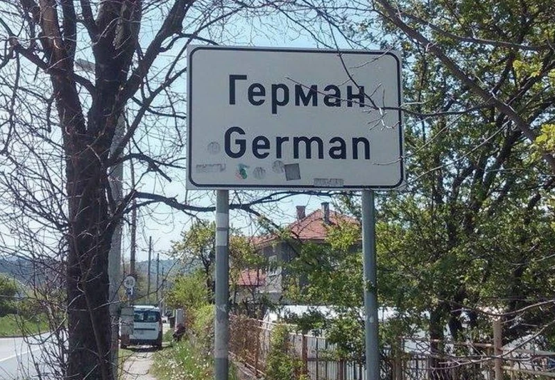 Росица Лучанова е избрана за временно изпълняващ длъжността кмет на Герман