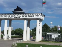 Допълнителен прием за специалността "Медицинска сестра" в НСА