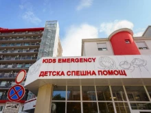 От "Пирогов" с последни новини за състоянието на Марти, който беше пометен от АТВ в Слънчев бряг