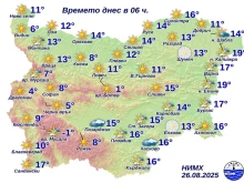 Температурите тази сутрин паднаха до едва 4 градуса!