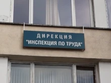 Христина Атанасова: В РДНСК Смолян е назначен човек, който дори няма една година стаж. Това е против закона