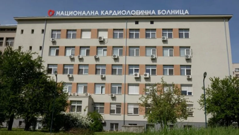 МБАЛ НКБ: България е на едно от челните места по сърдечно-съдова заболеваемост и смъртност в Европа