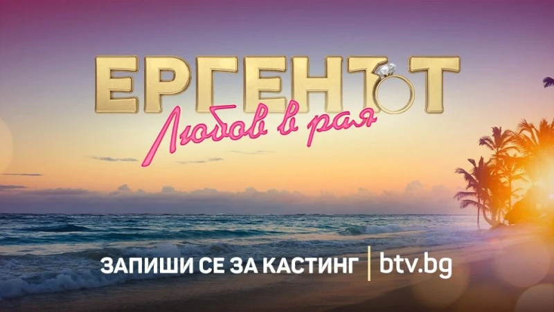 "�������: ����� � ���" �������� �� 1 ���������