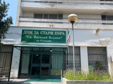 Ремонтът на Дома за възрастни хора в Пловдив върви по план