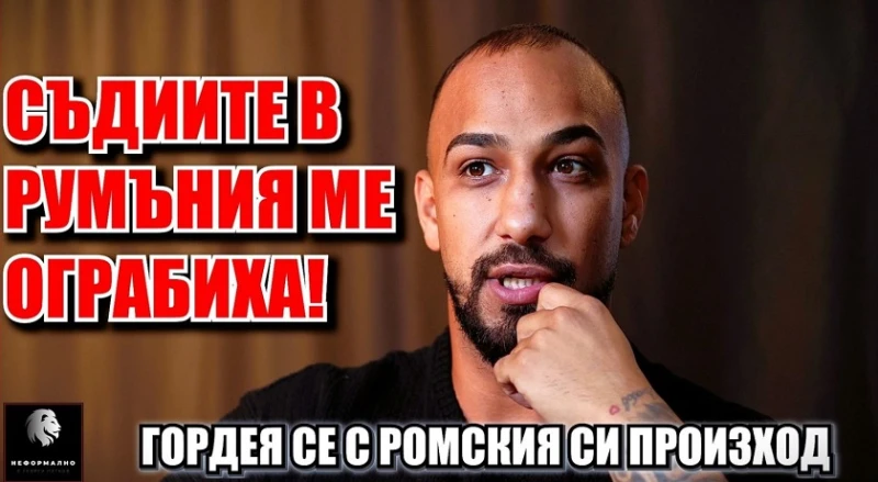 Боби Джоунс: Велев - Драганов ще е невероятен сблъсък! С Рой сме играли на ринга, удря като чук!